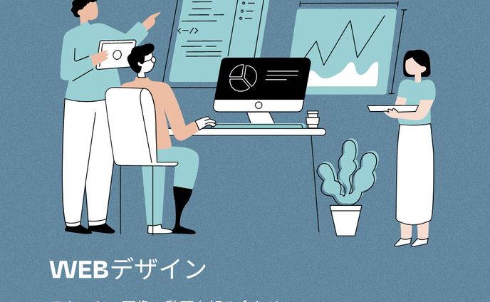 Instagram投稿用画像
