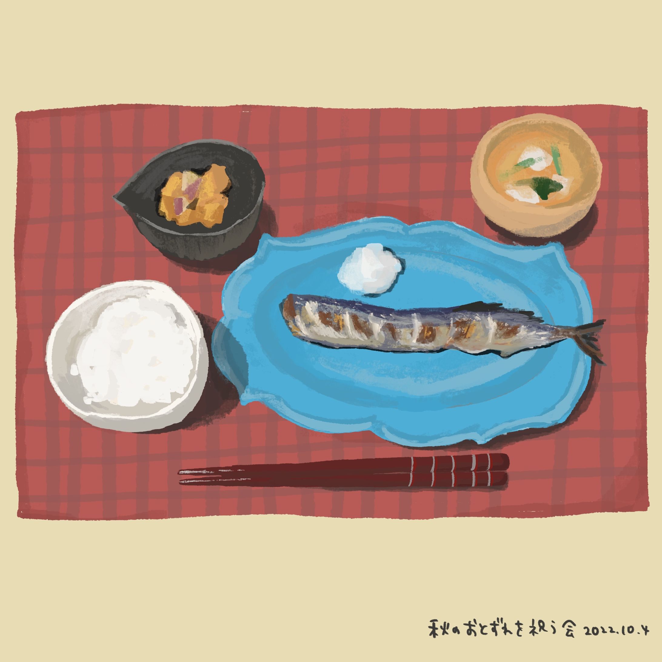 秋の訪れを祝う会-1