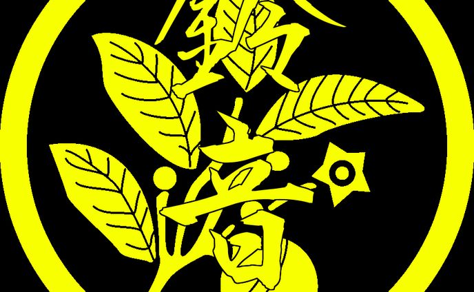 鈴音