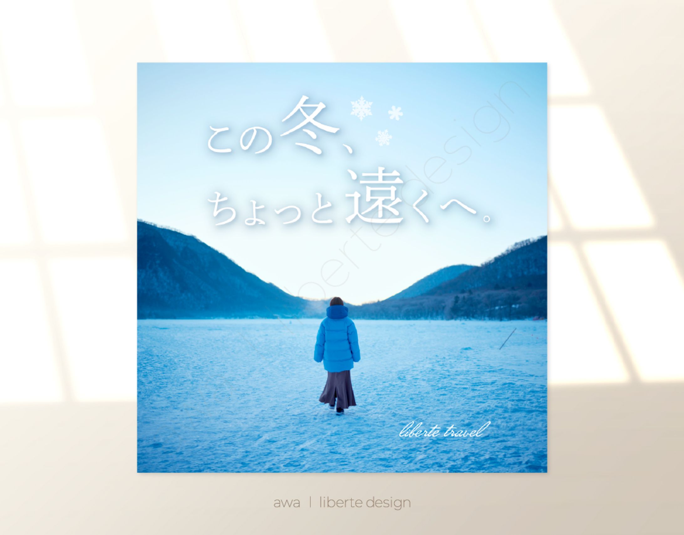 Instagram｜旅行サイト特集ページ-1