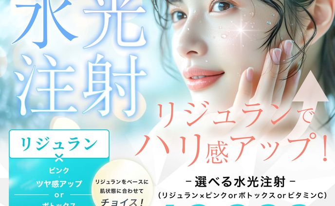 医療系バナー