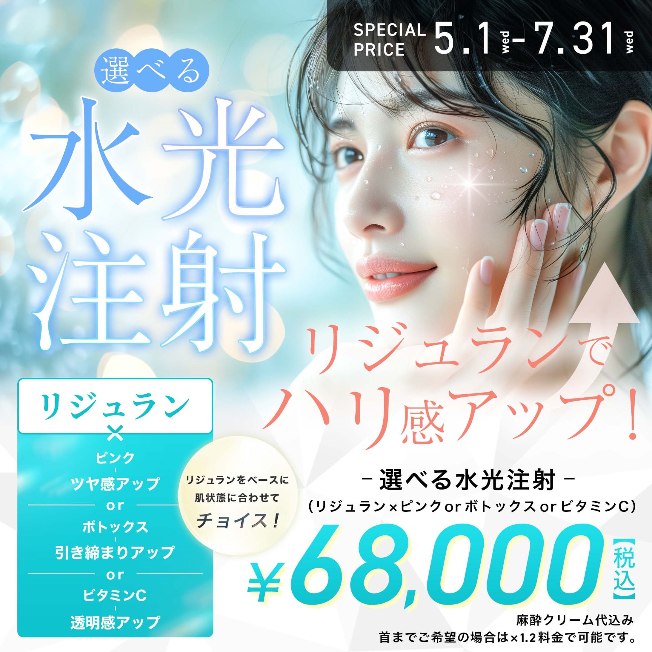 医療系バナー-1