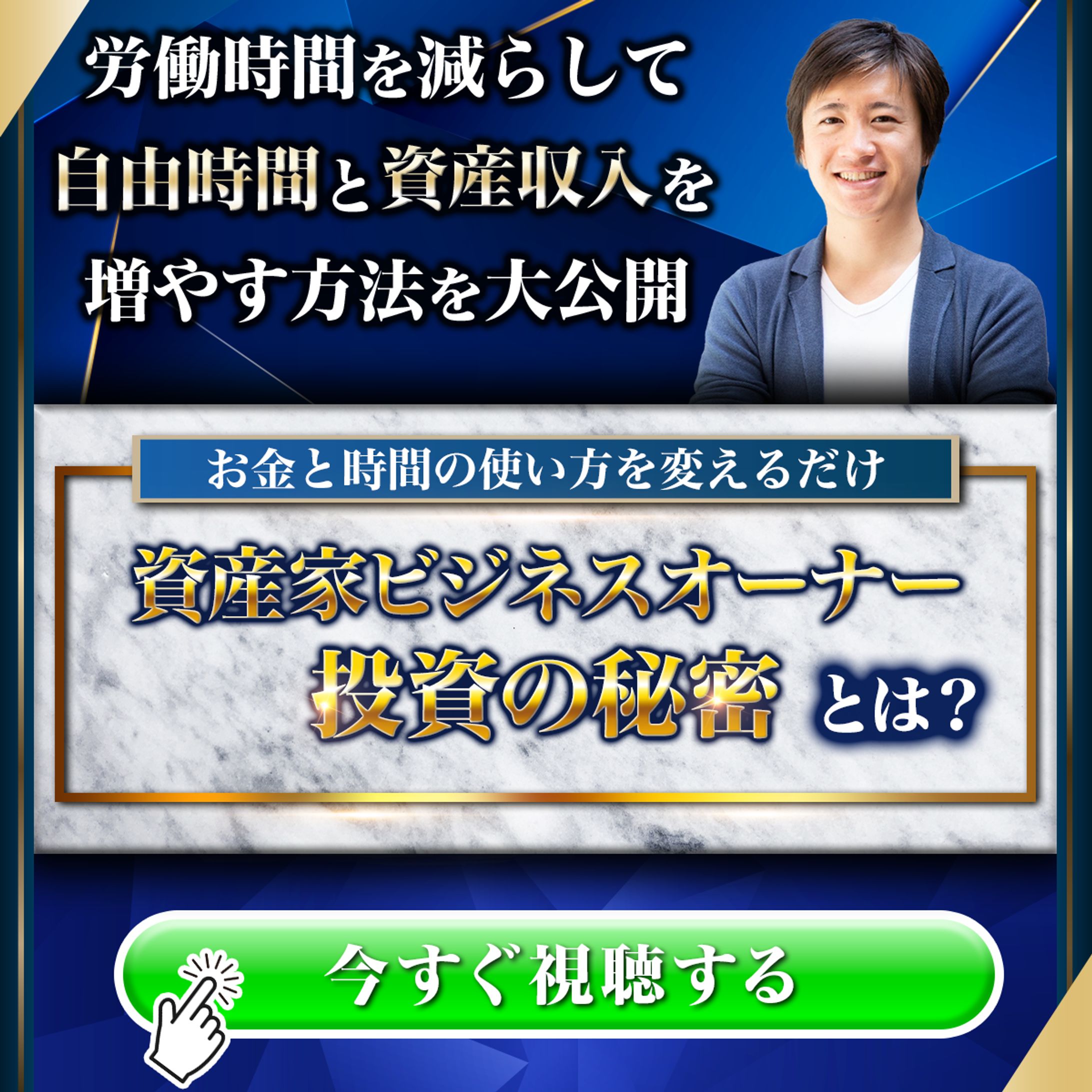 リッチメッセージ-1