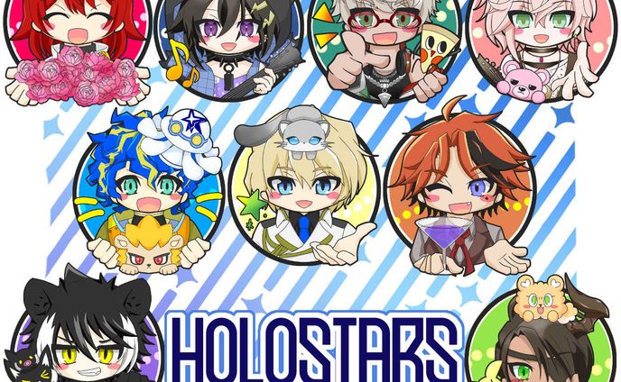 ホロスタ集合