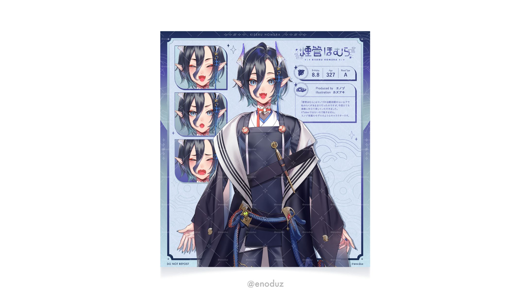 【オリジナル】煙管ほむら / 紹介画像-1