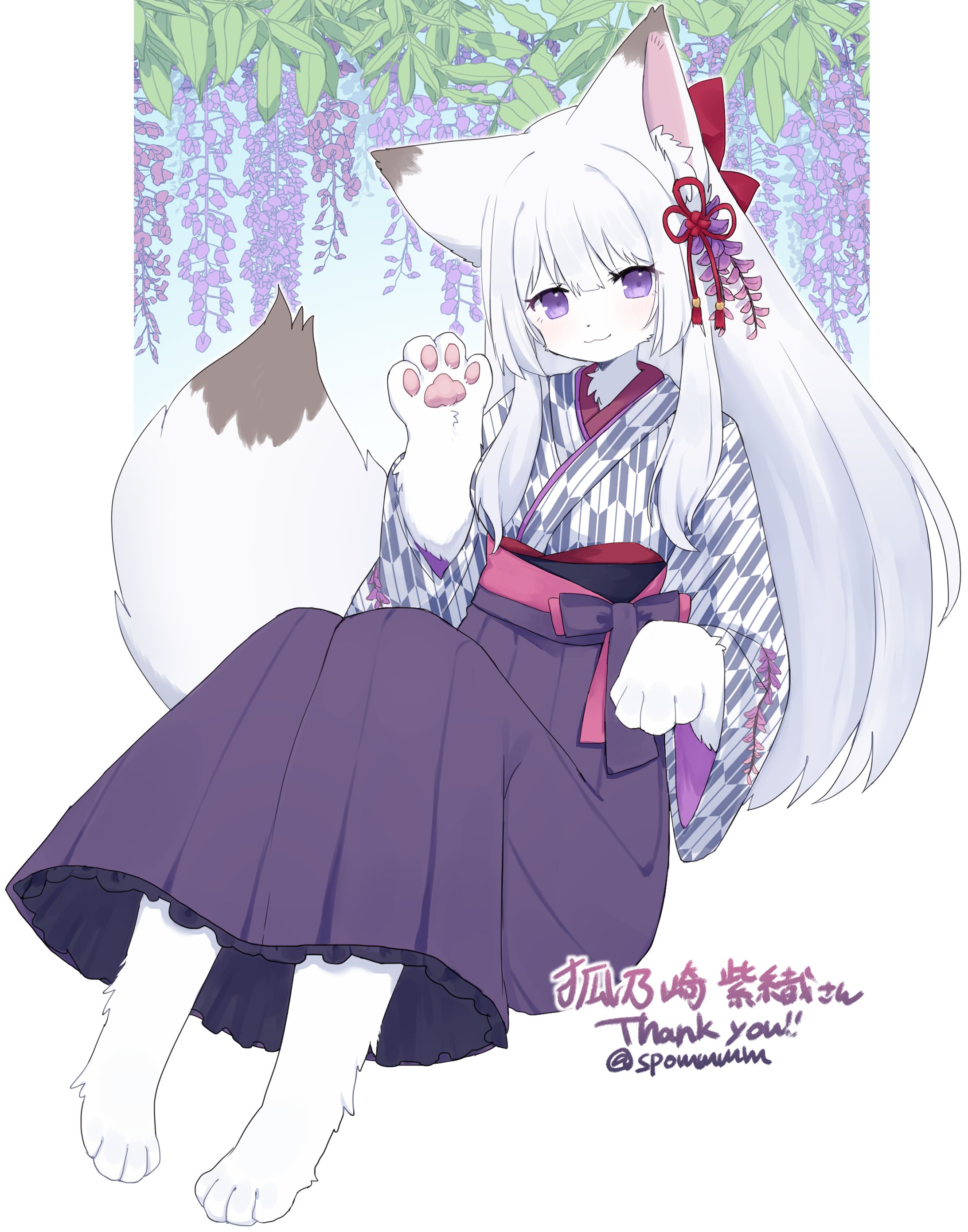 紫織　ケモノモード2-1