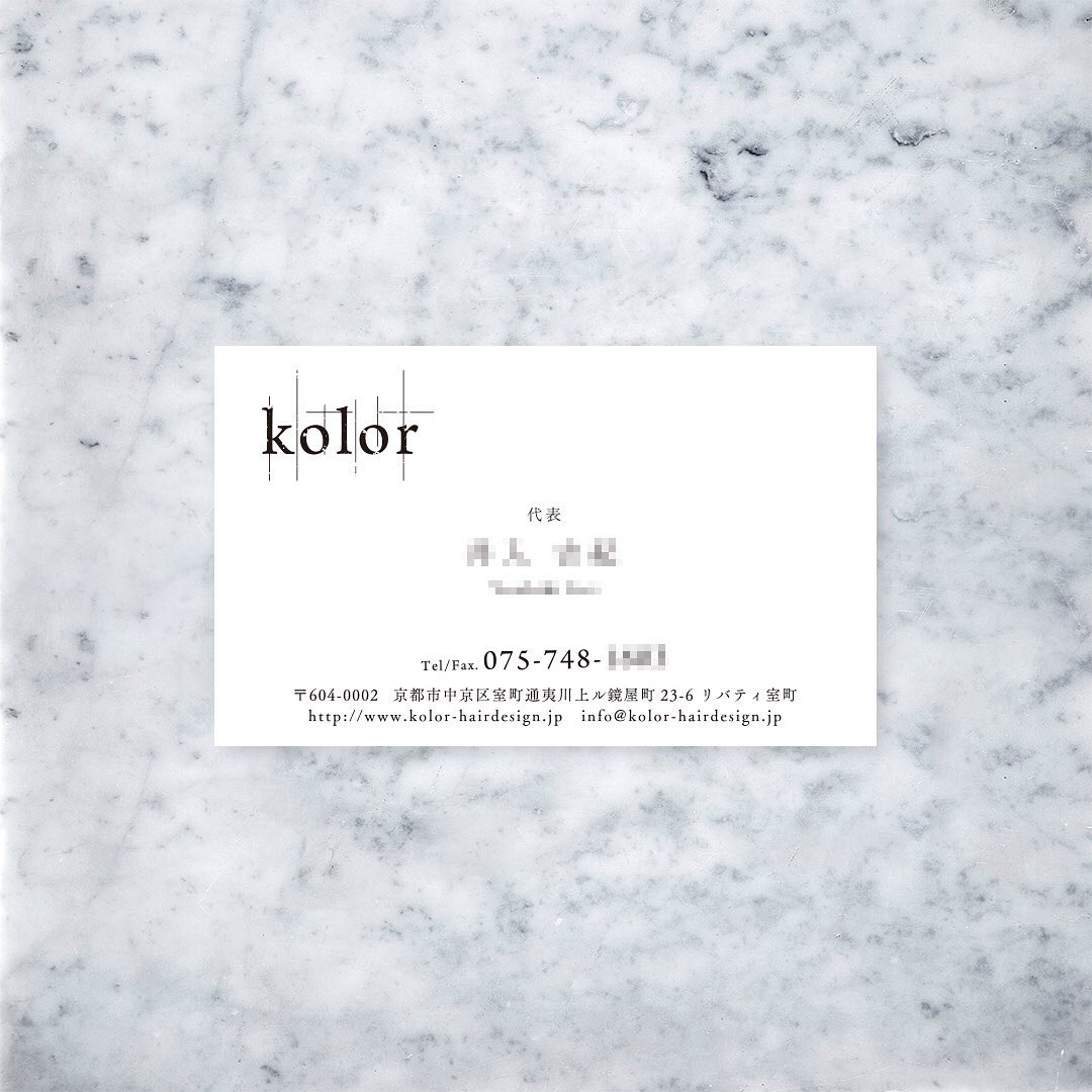 : 案件まとめ

◆--------------------◆
Rita Creative
◆--------------------◆

#DTP #印刷 #広告 #デザイン #ロゴ #名刺 #ショップカード #DM #チラシ #リーフレット #パンフレット #会社案内 #デザイン制作 #ホームページ #webサイト制作 #販売促進 #グラフィックデザイン #マーケティング-1