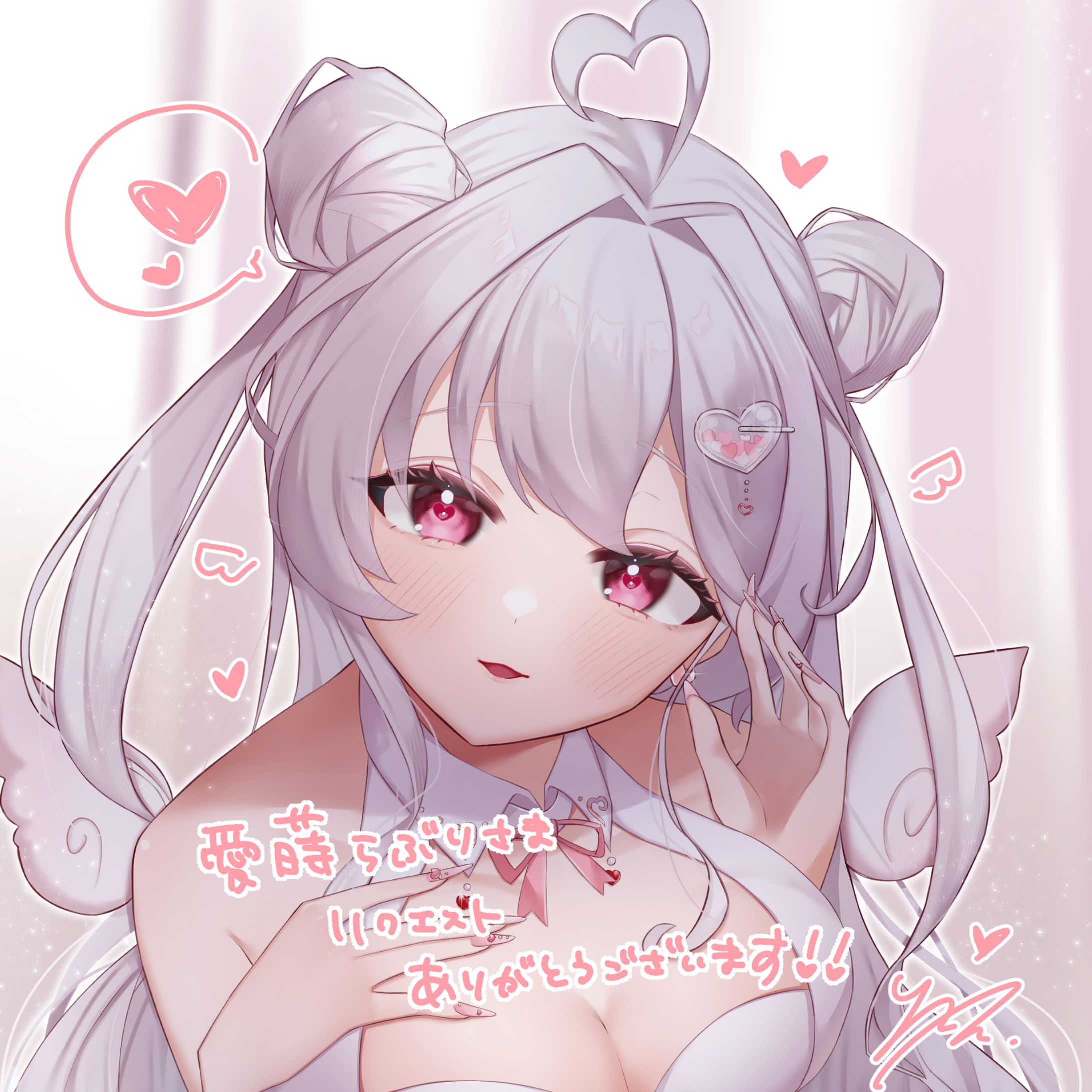 【イラスト】skeb リクエストイラスト-1