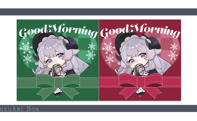 【クリスマス】フリー素材