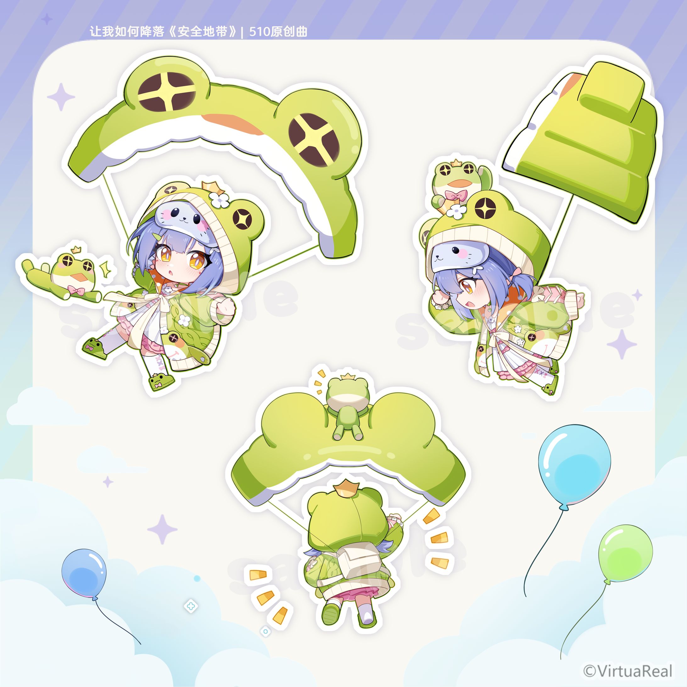 阿梓Azusa様 オリジナル曲「安全地帯」SDイラスト-1