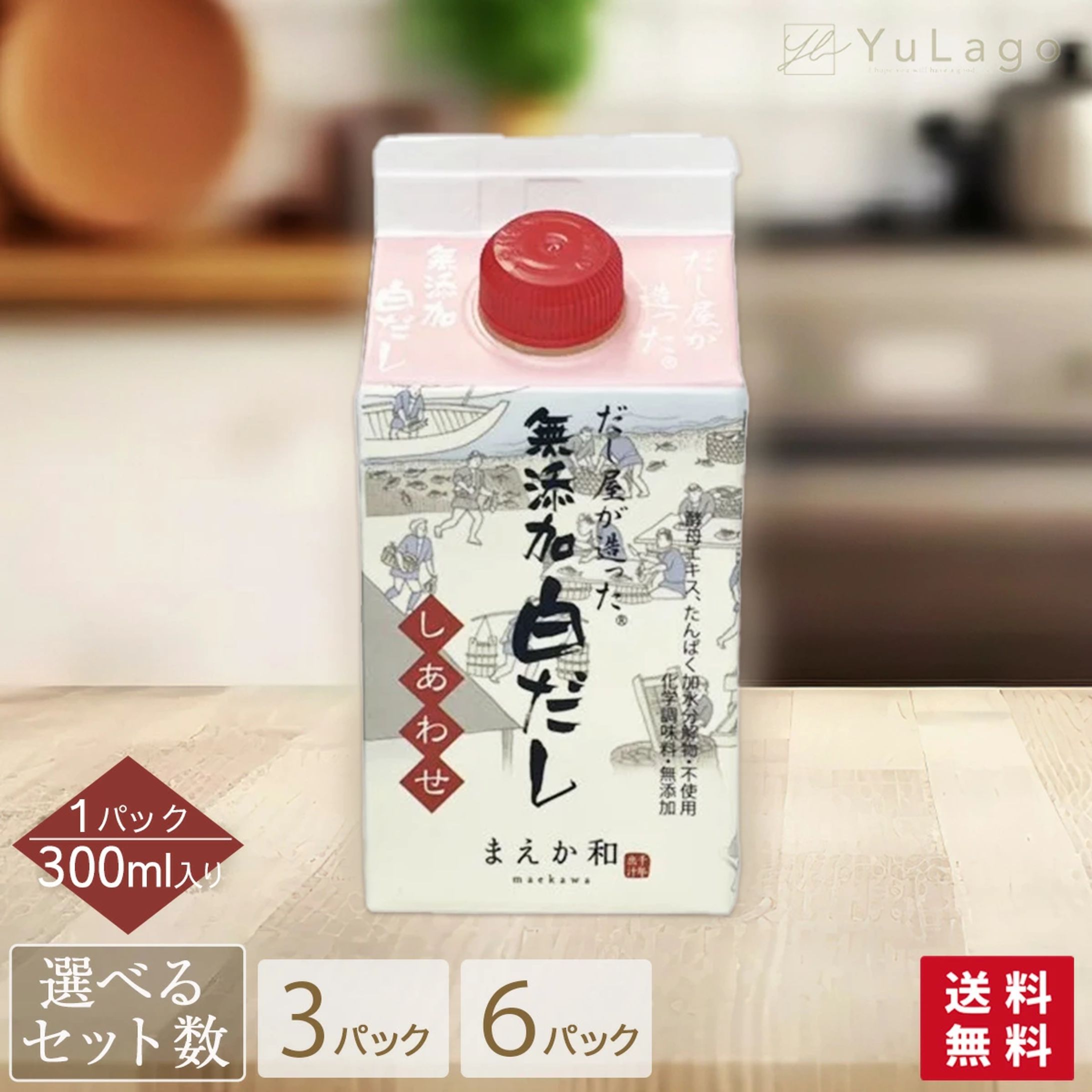 楽天市場 サムネイル-1