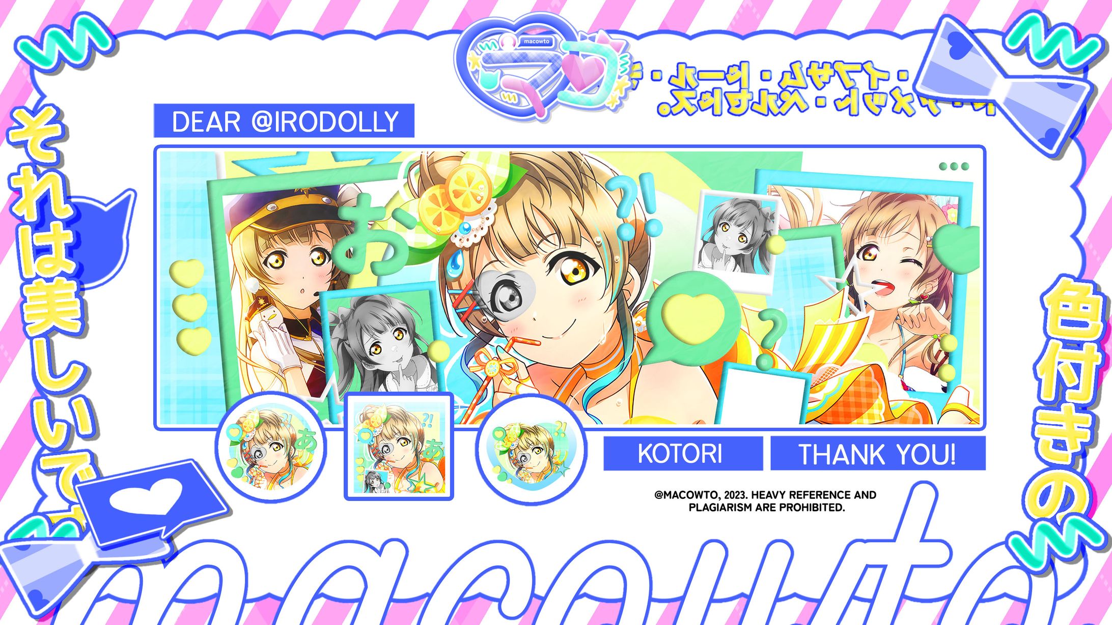 CHIMERE — kotori-1