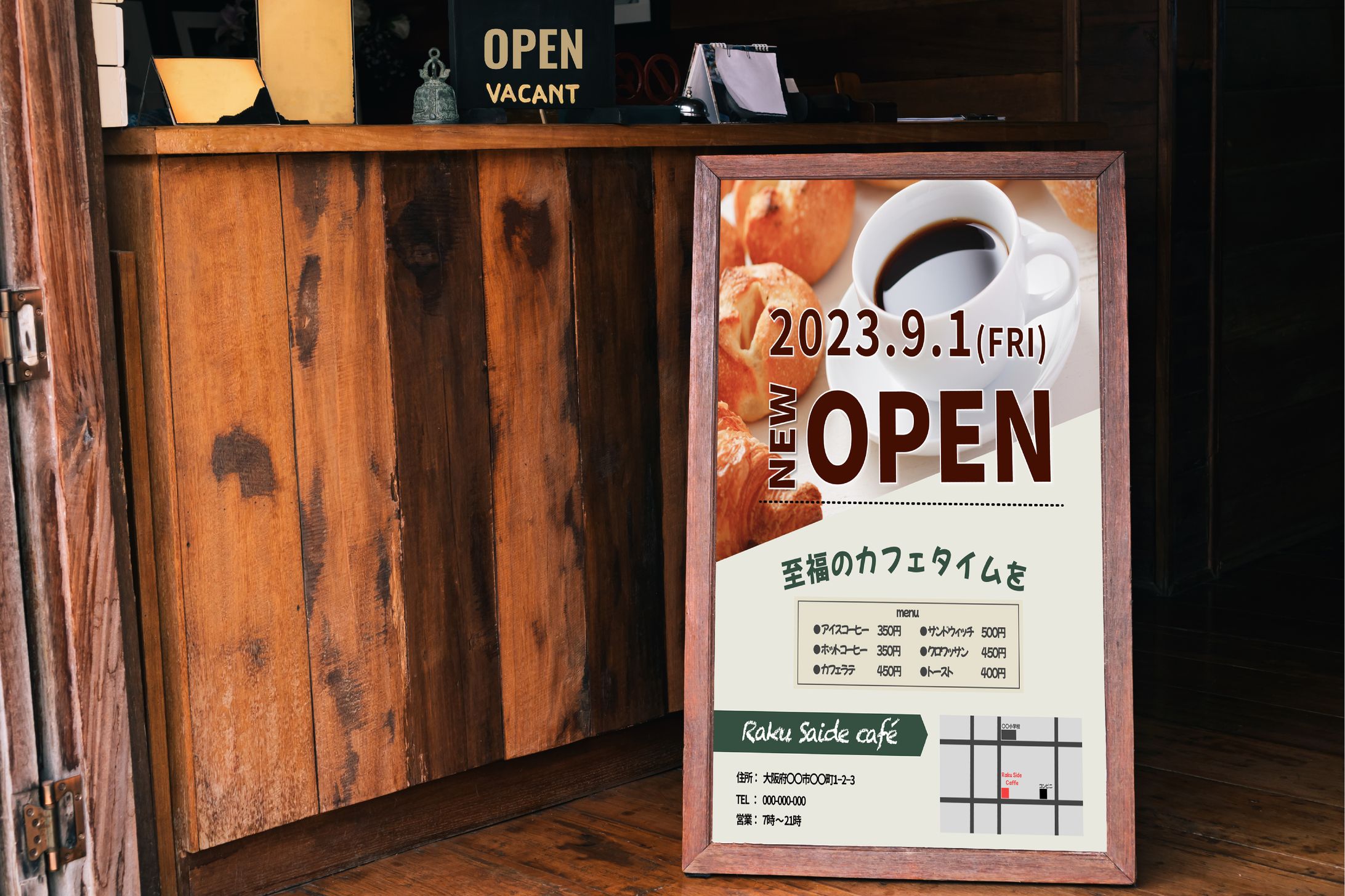 架空カフェサインデザイン-1