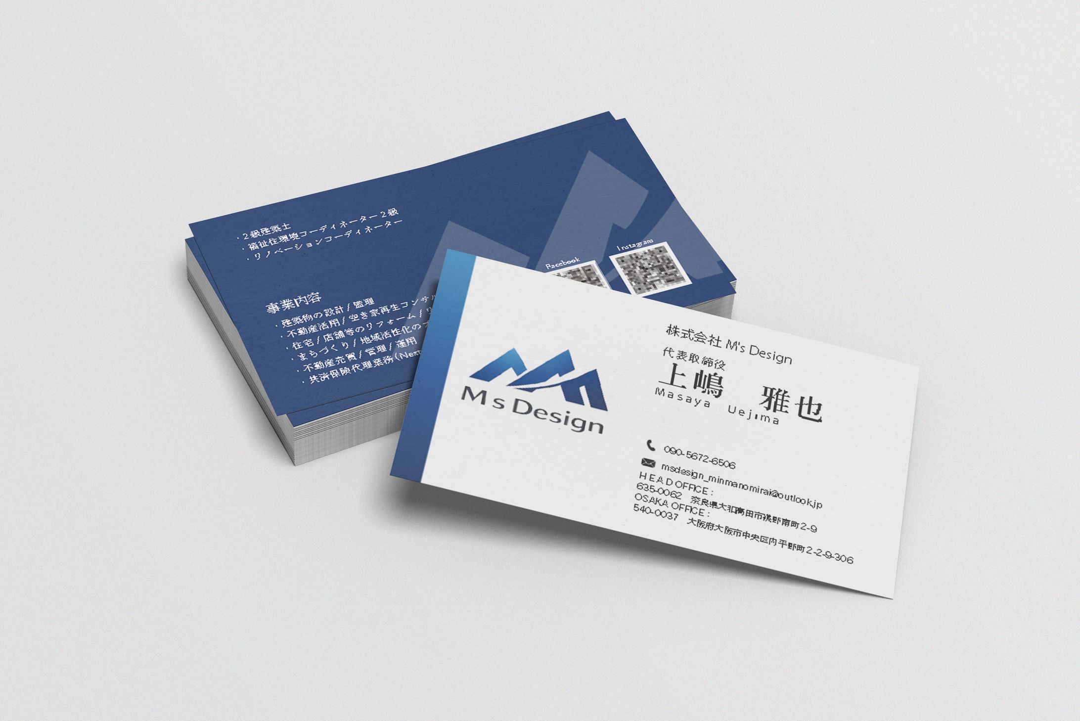 株式会社Ms Design様　名刺デザイン-1