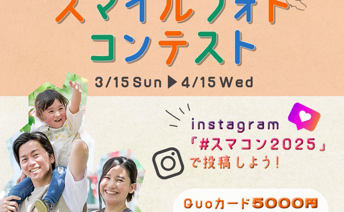 フォトコンテストバナー(架空)