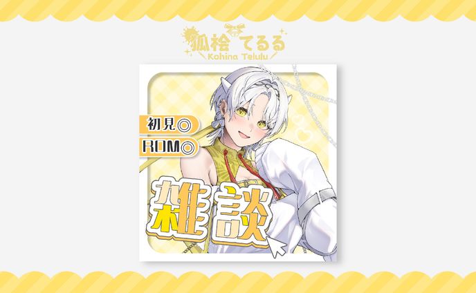 風宮ふりゅう様