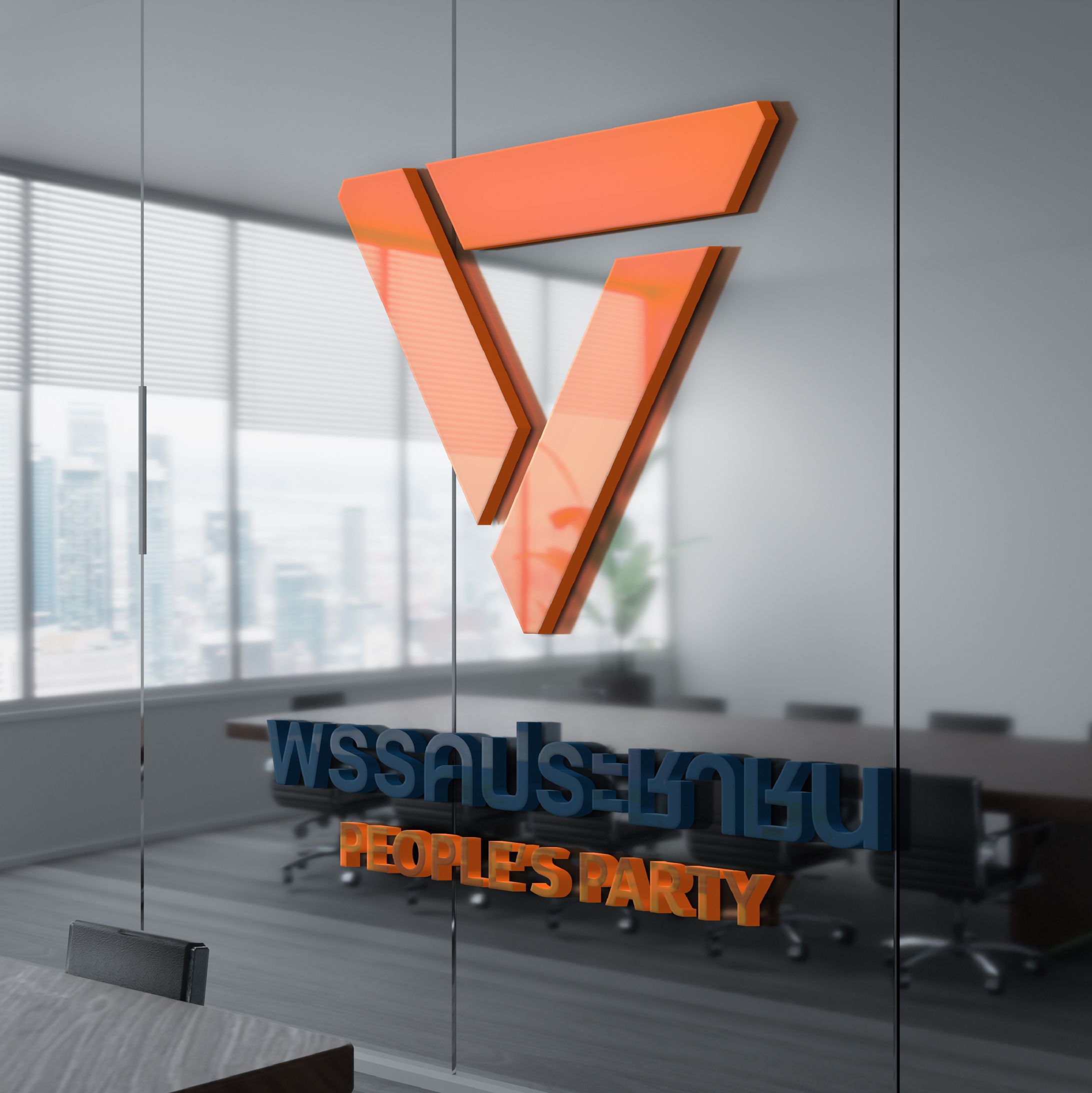 (Logo) People's Party Mockups | Fan Design 5-1