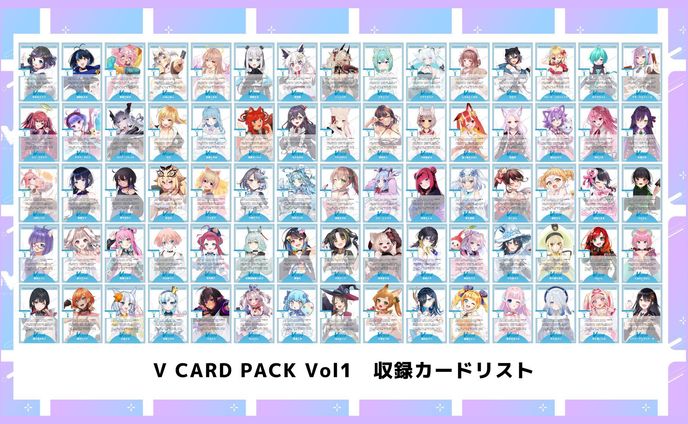 カードゲームVoV 参戦