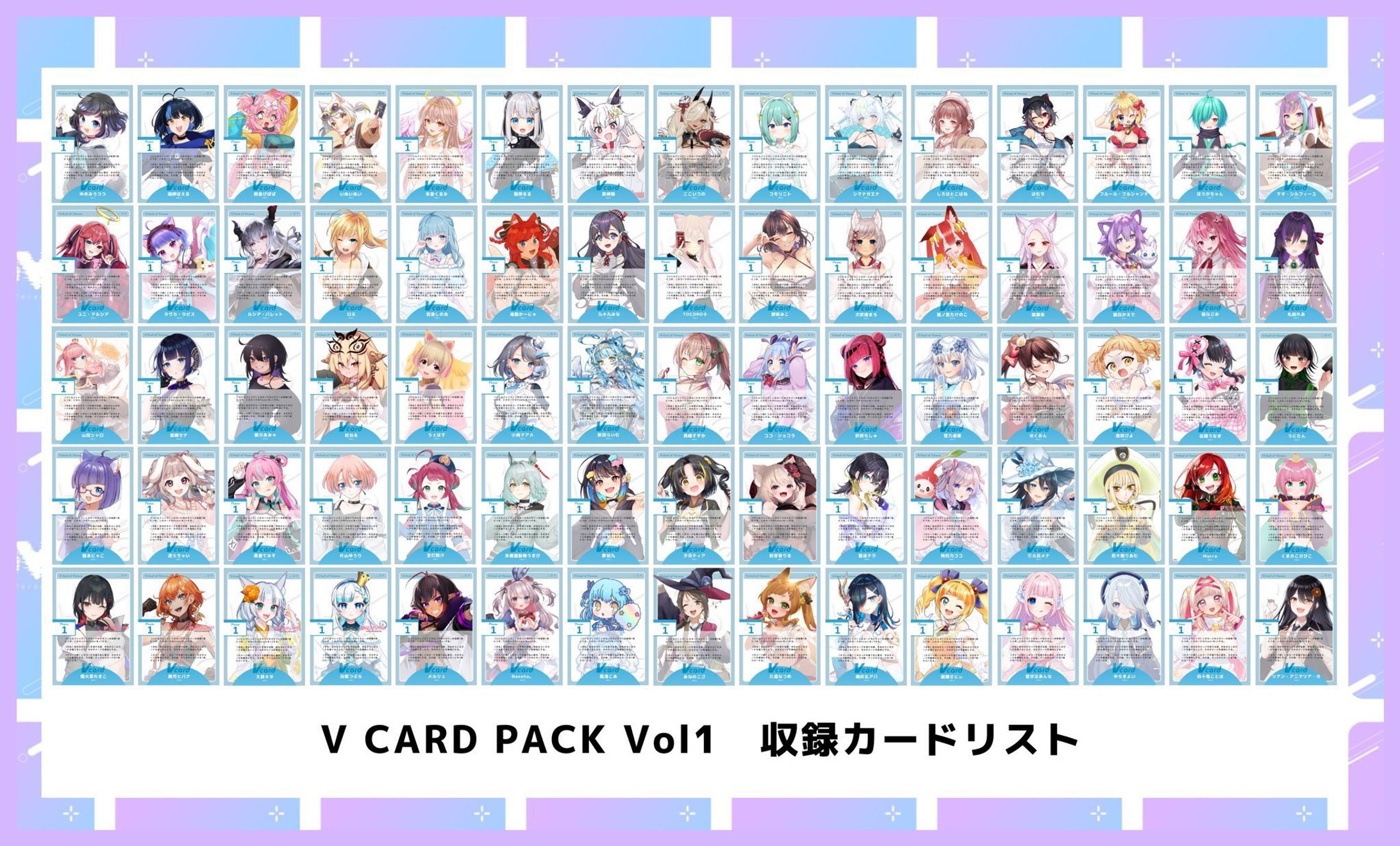 カードゲームVoV 参戦-1