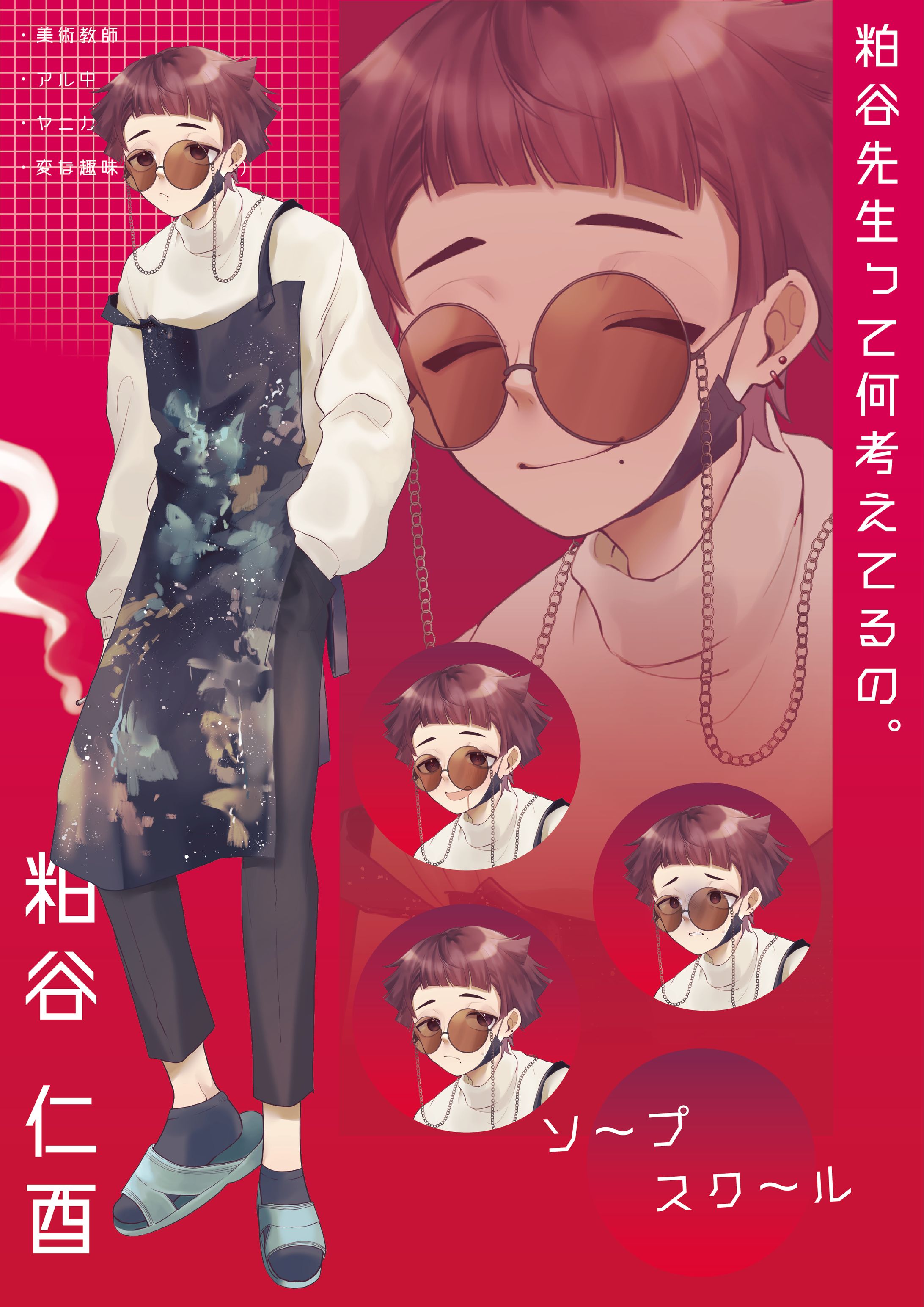 TRPG用立ち絵＆ディスプレイ-1