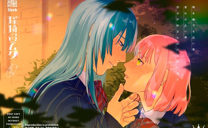 コミッション_男女イラスト