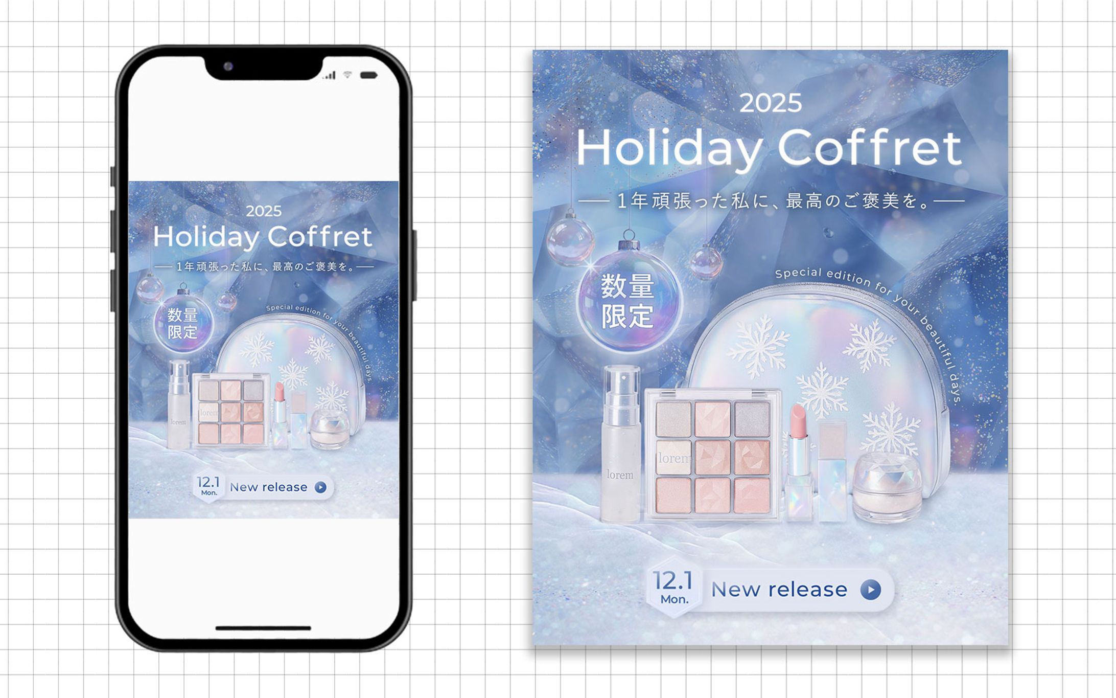 【MagNetコミュニティ様】第6回バナーコンペ参加作品-1
