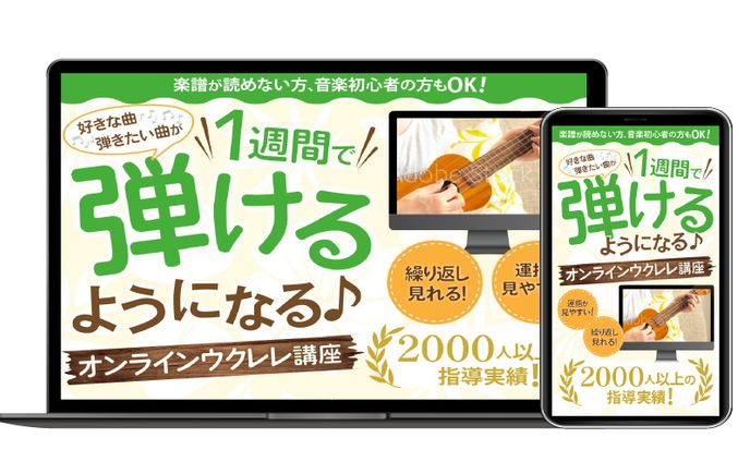 アニメーション、ランディングページ
