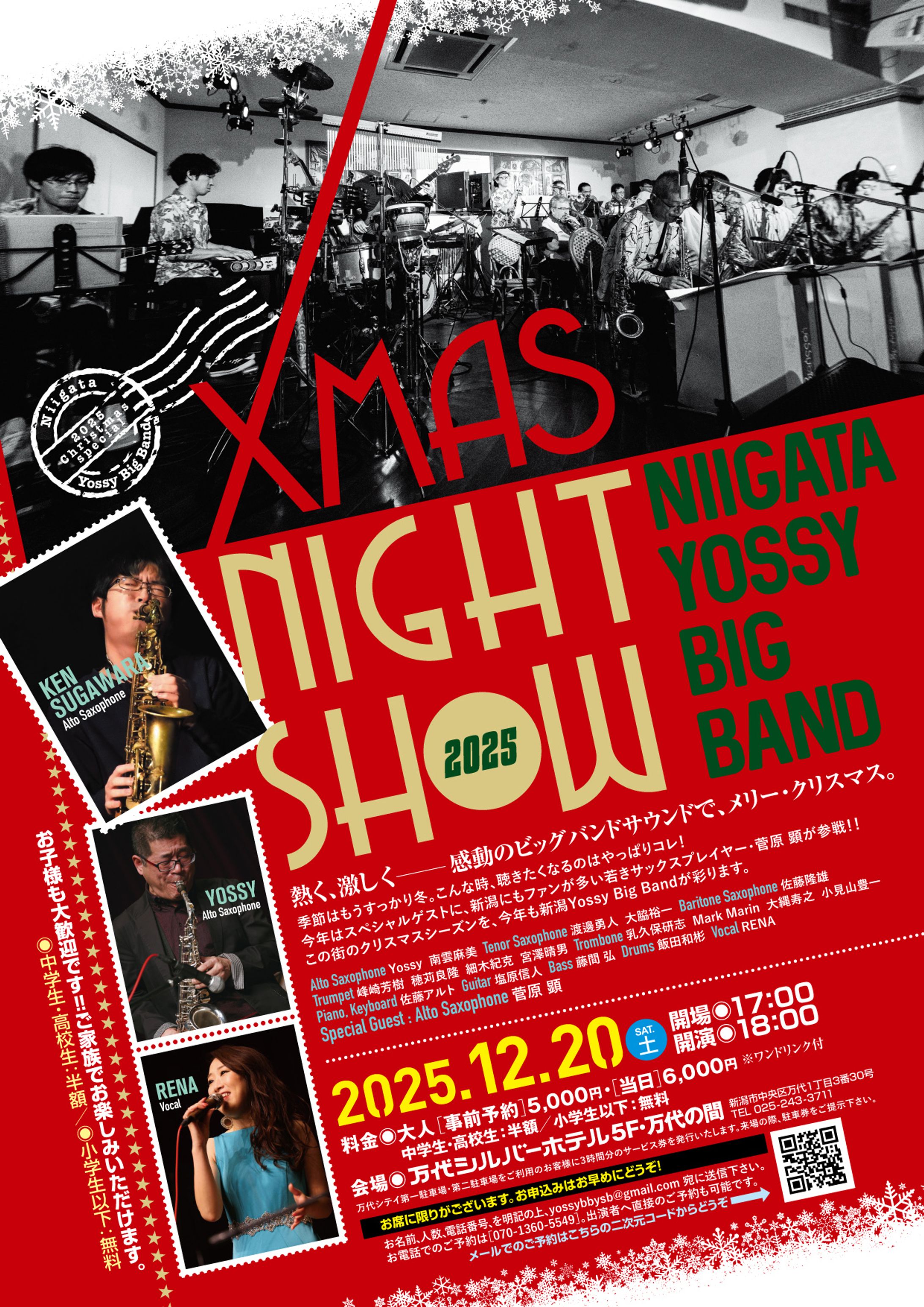 NYBB Xmas Night Show 2025-1