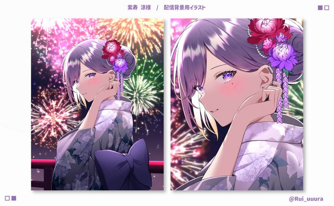 -イラスト- 紫寿 涼様