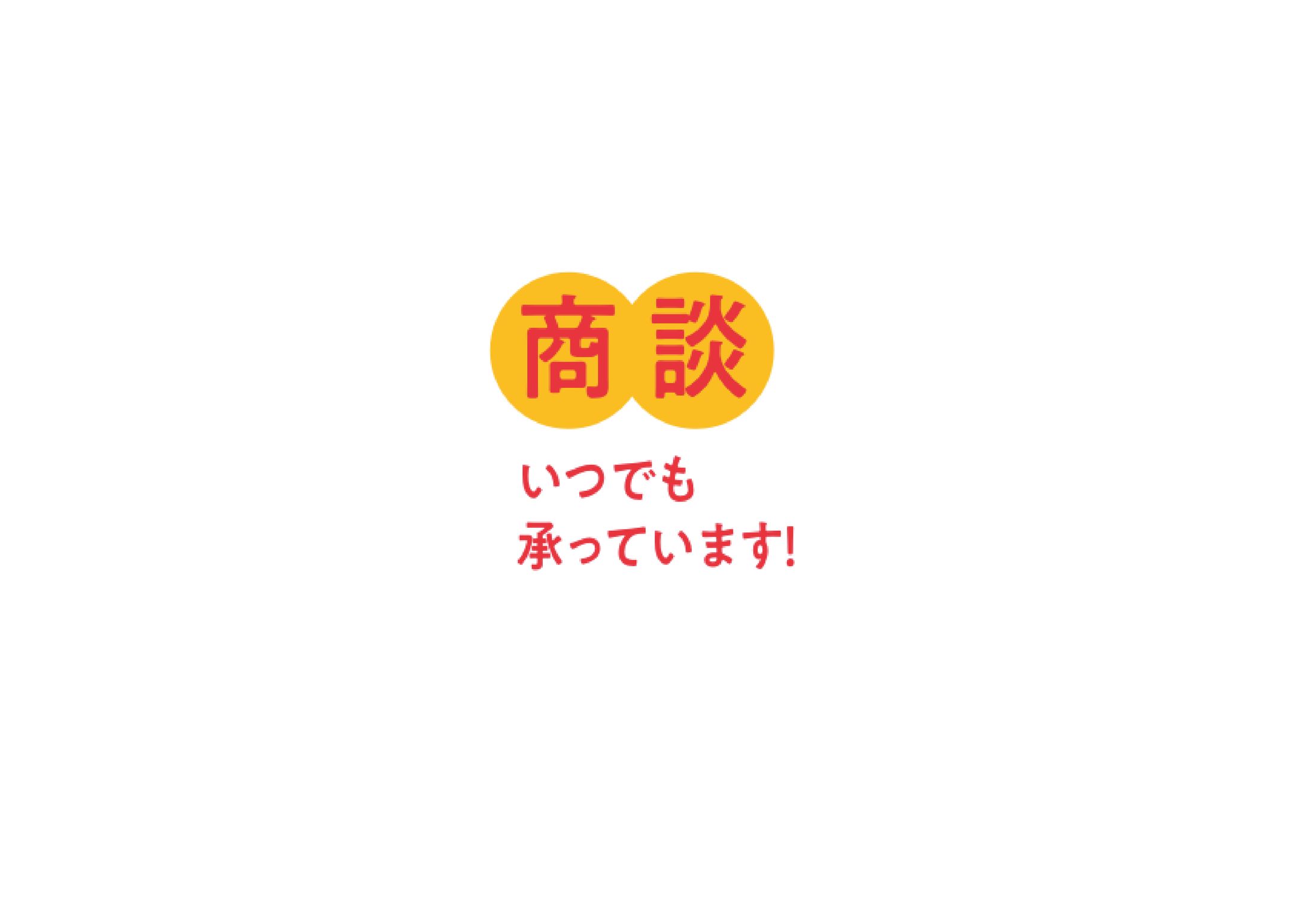 交流会チラシ-1