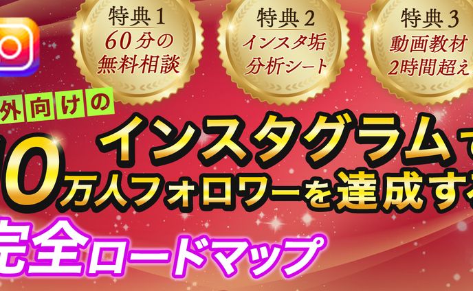 ビジネス系有料記事のサムネイル