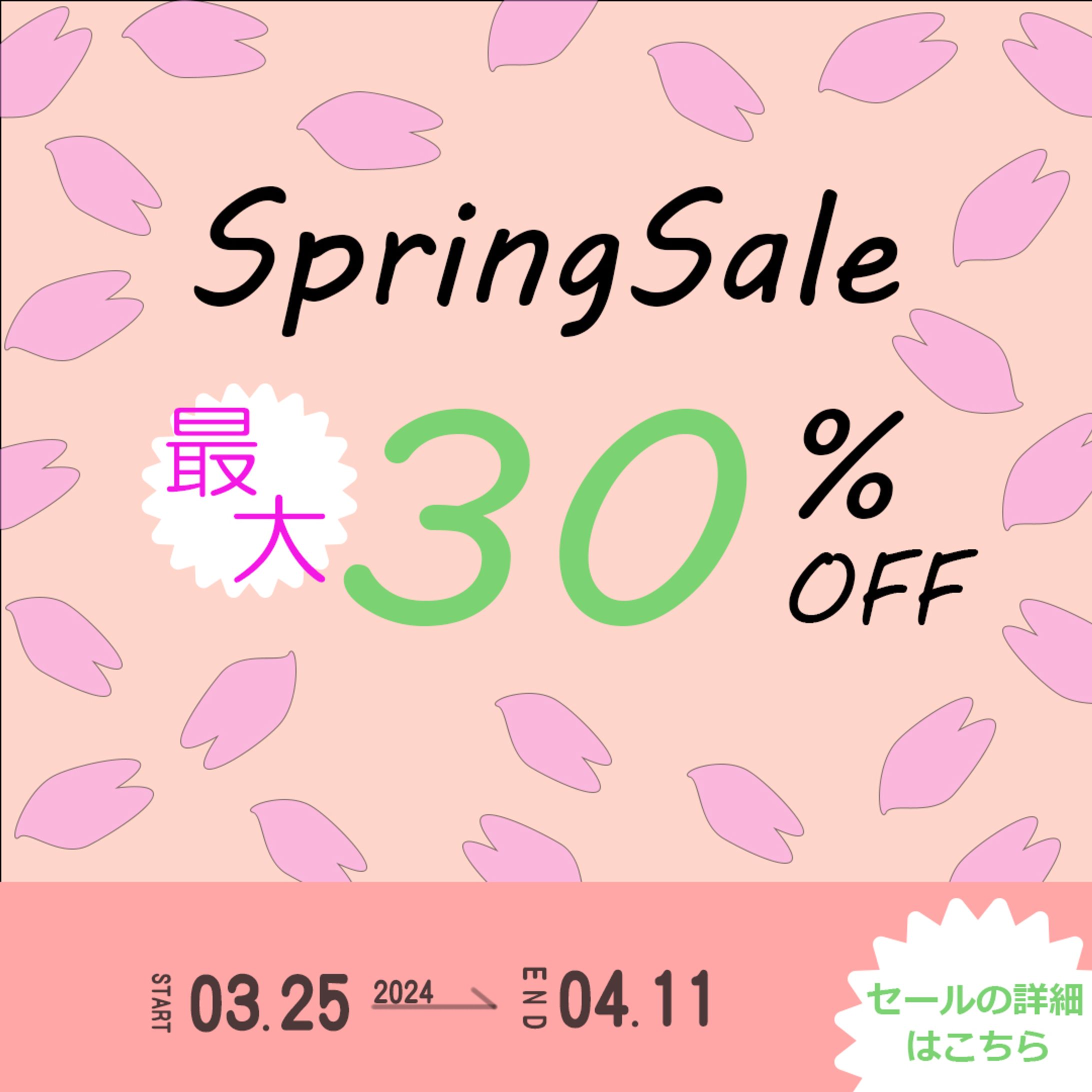 バナー-1