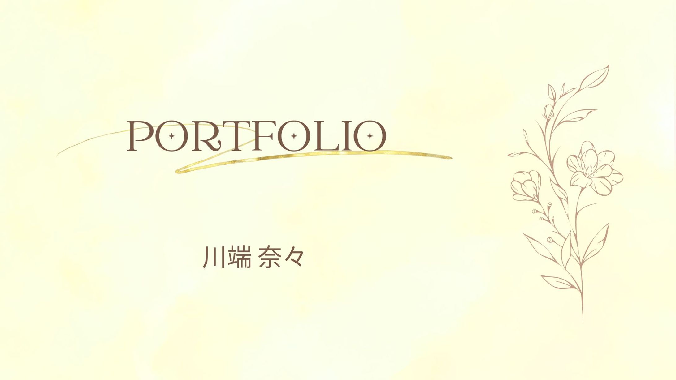 PortForio-1