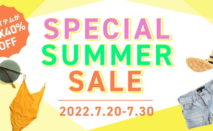 【自主制作】夏のセールバナー