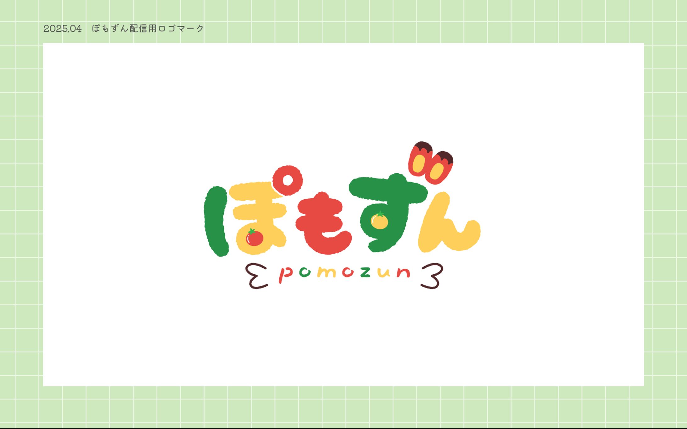 【sample】ロゴ-1