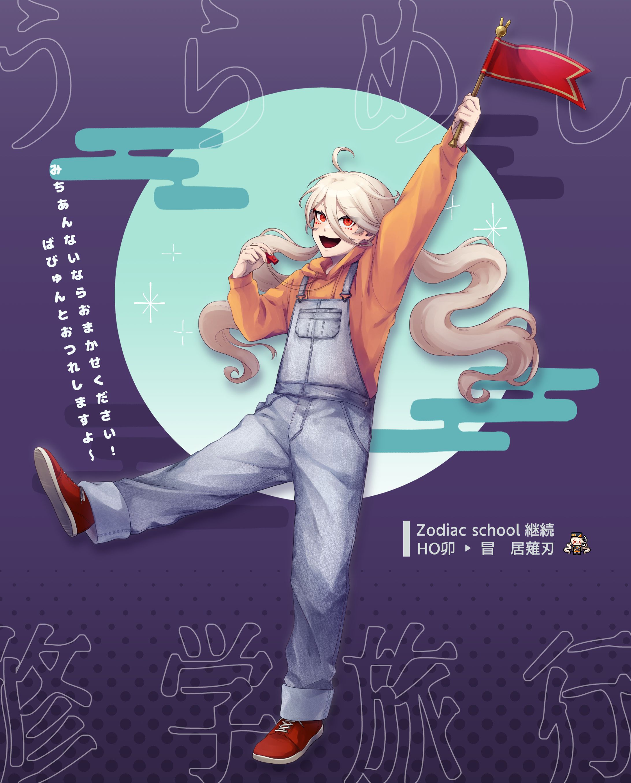 個人製作　TRPG立ち絵-1