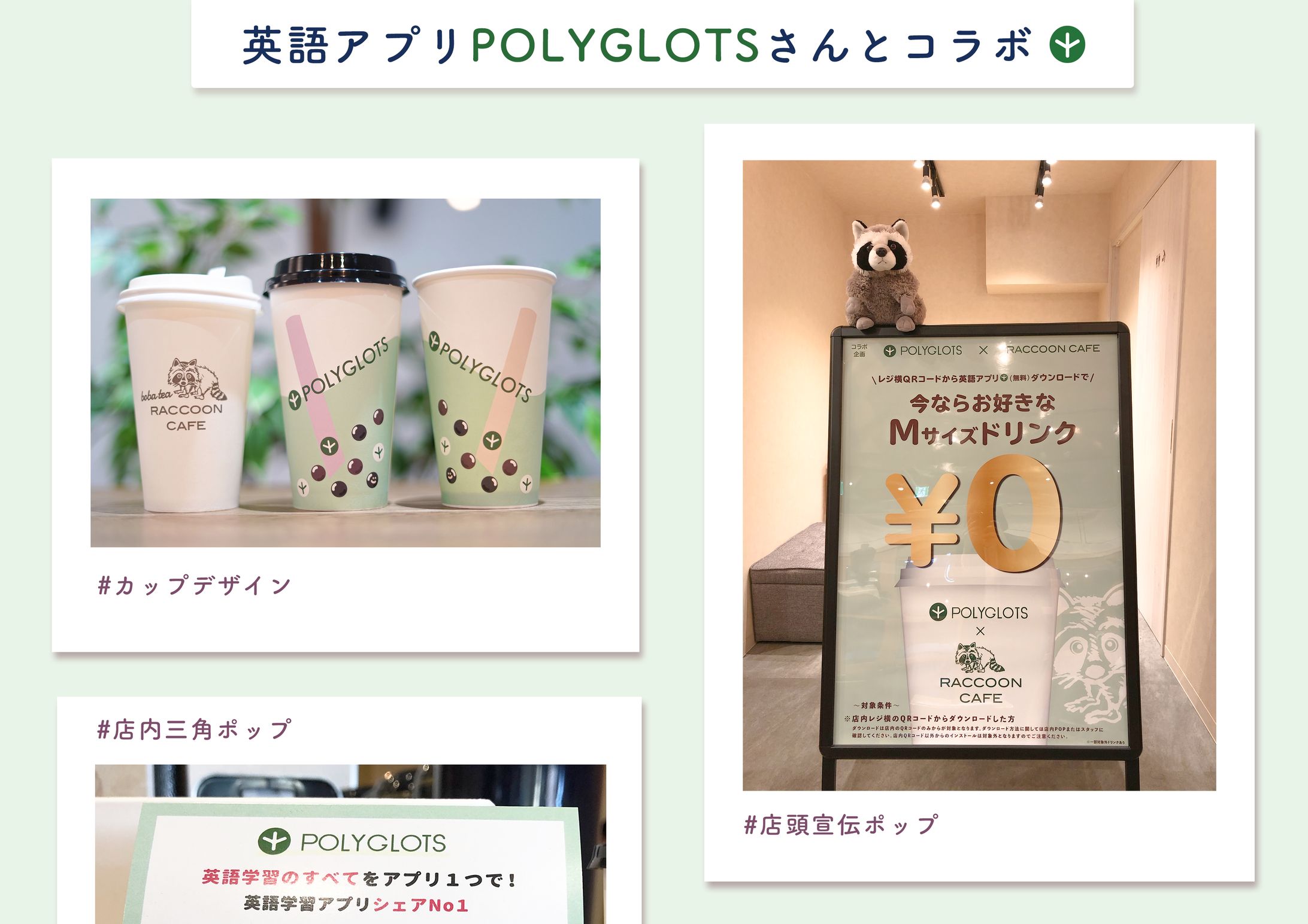 カフェのグラフィックデザイン①-1
