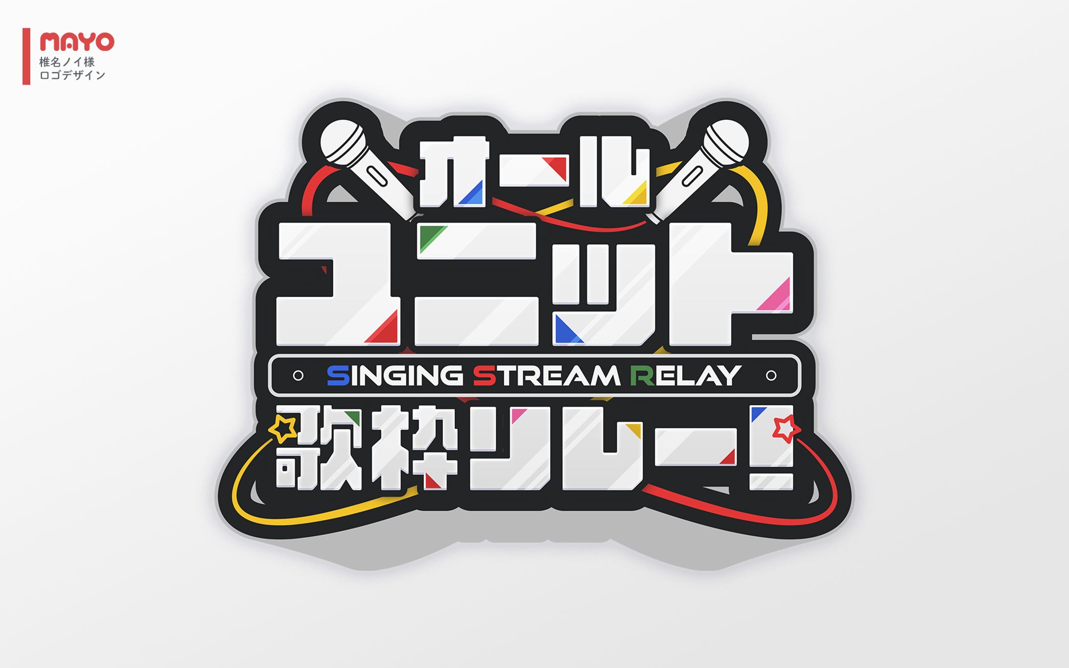 ロゴ/椎名ノイ様-1