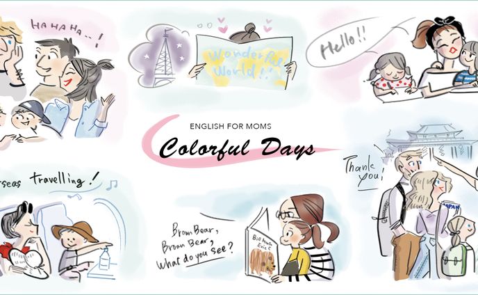 Coloful Days　HPイラスト