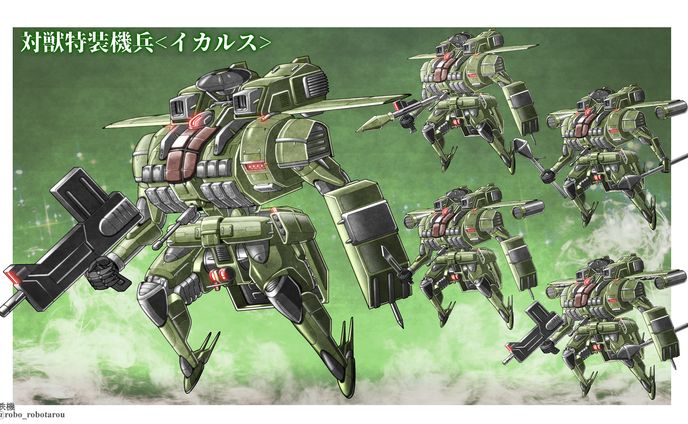 日本、コミッション