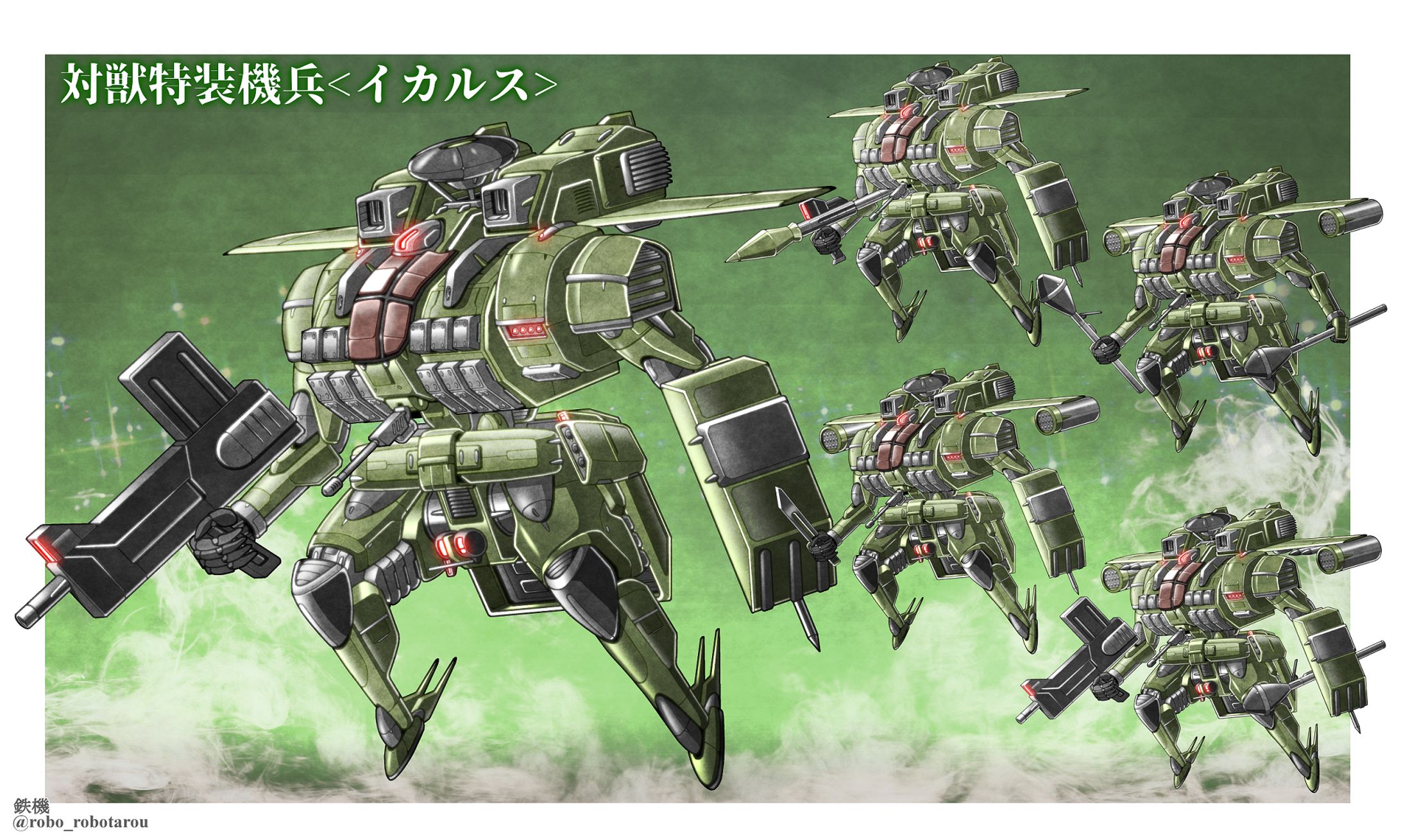 オリジナルロボット＜イカルス＞_設定画-1