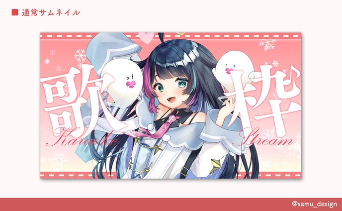 サムネイル￤#9