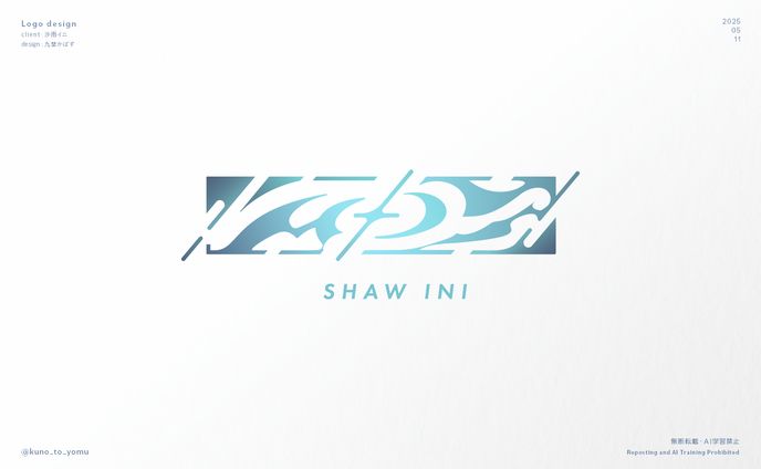 沙雨イニ様 シンボルロゴ