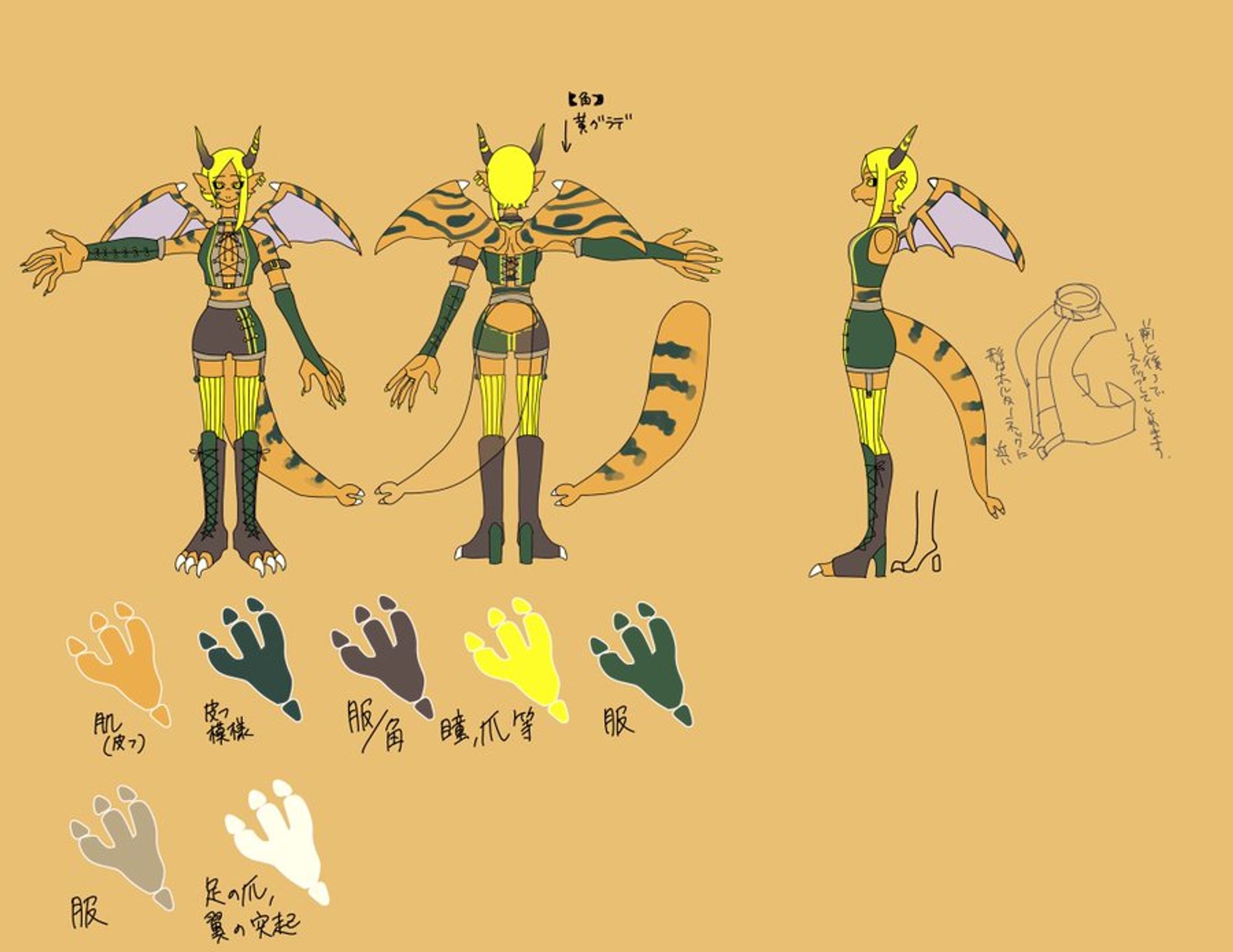 Vtuberデザイン　竜仙ライカ-1