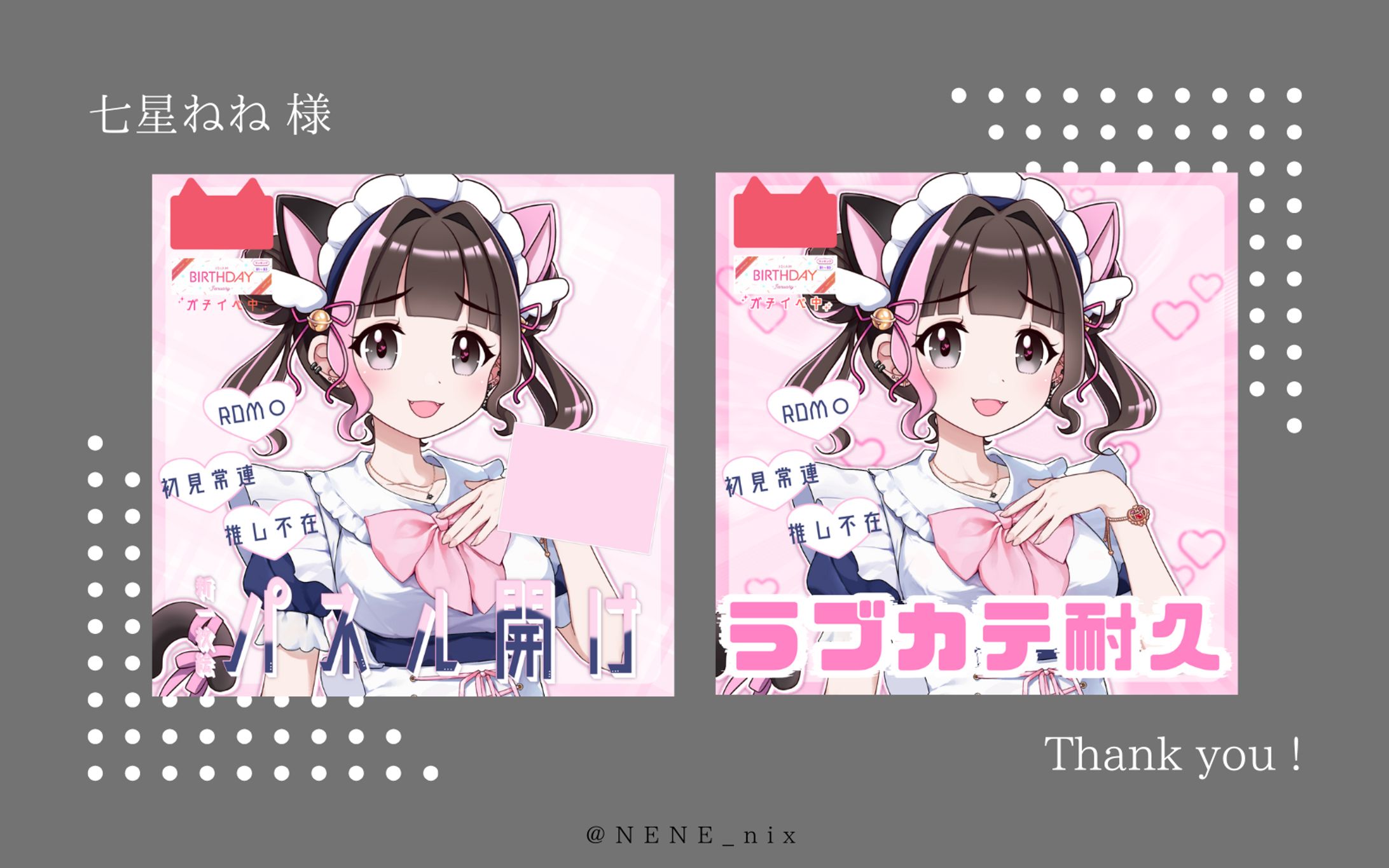 IRIAMサムネイル-1