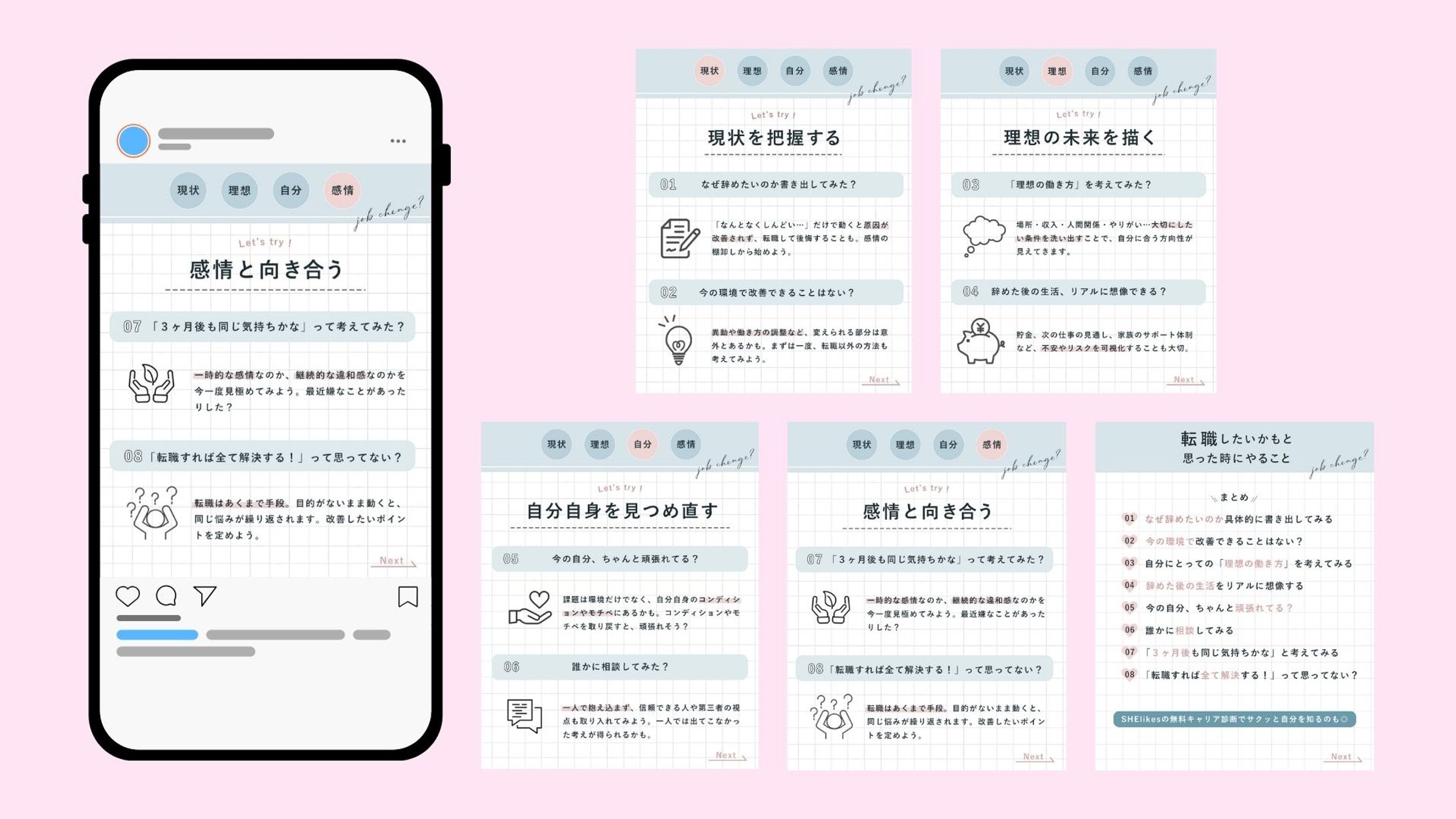 （自主制作）SNS用バナー-1