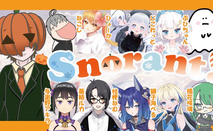 『スノー』サムネイル/ロゴ