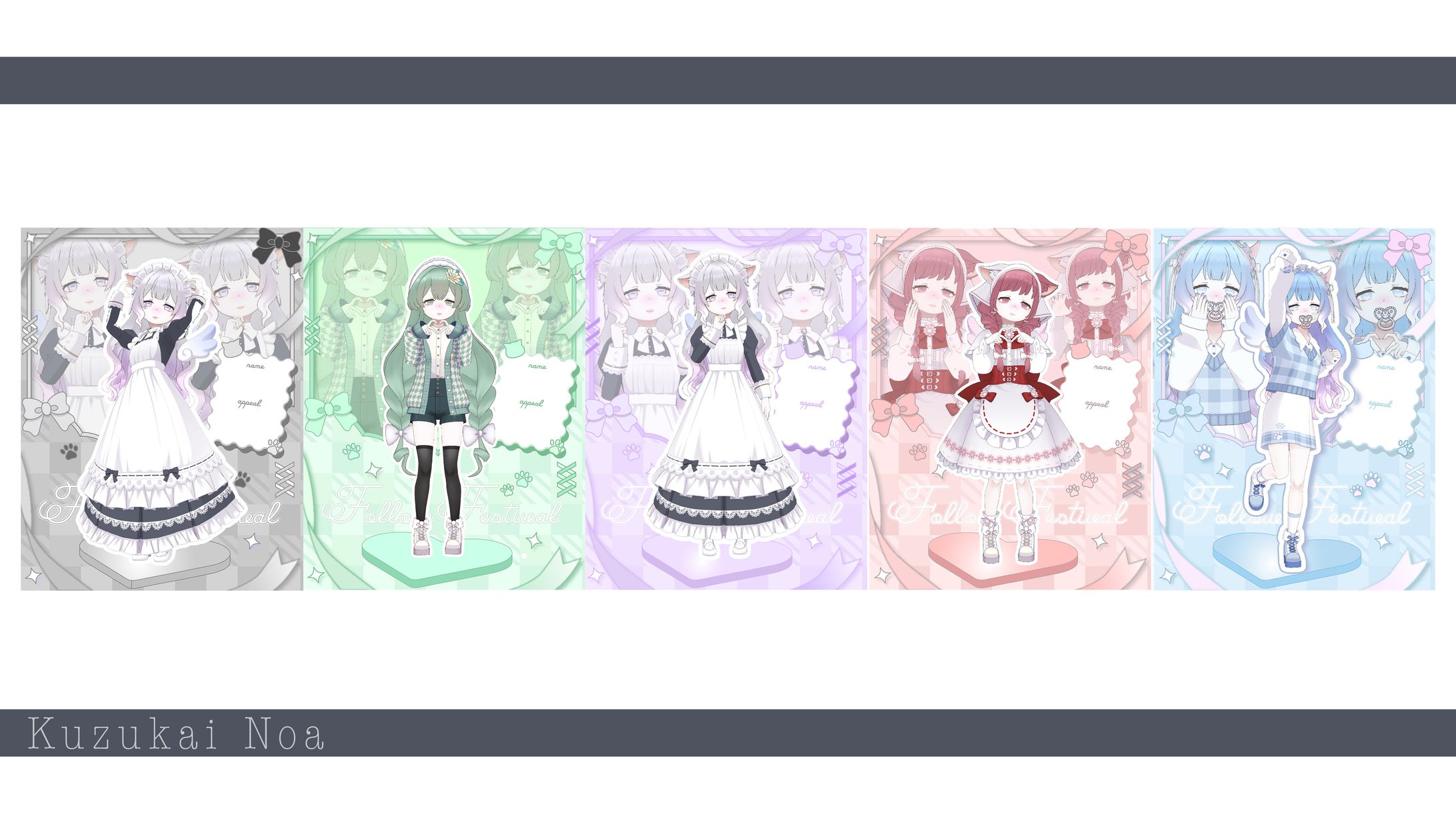 【フリー素材】フォロー祭り-1