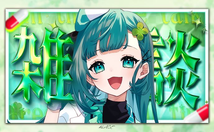 【実績公開】雑談配信