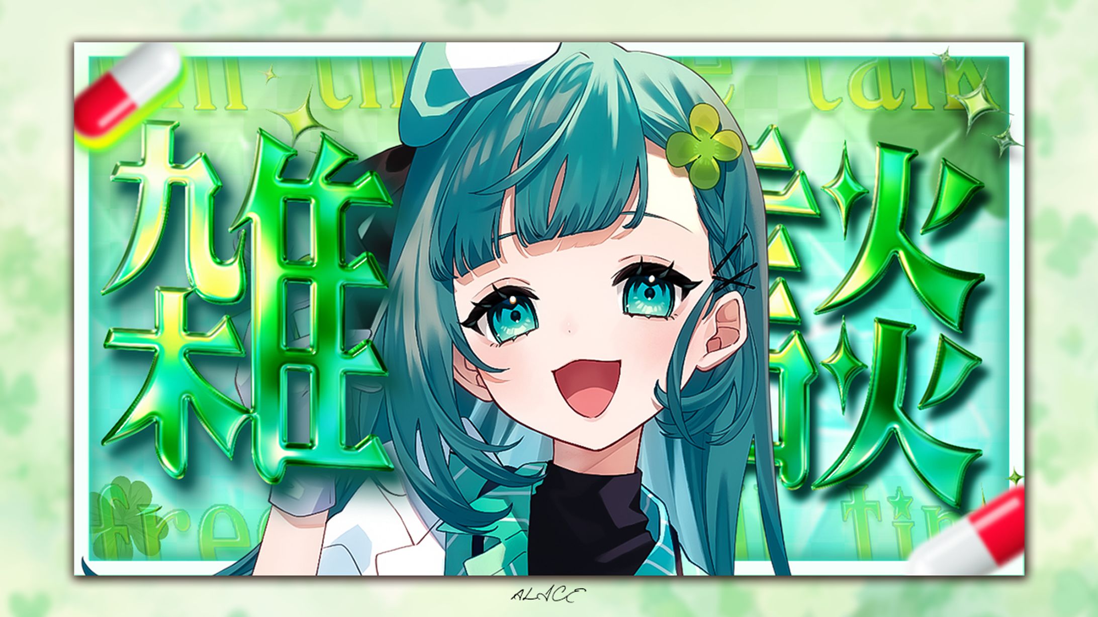 【実績公開】雑談配信-1